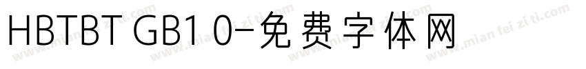 HBTBT GB1 0字体转换